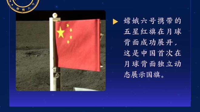 厉害了！这就是足球场上的艺术啊！